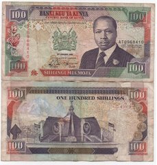 Кенія - 100 Shillings 1992 - VF