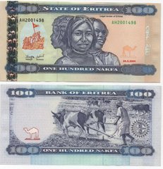 Еритрея - 100 Nakfa 2004 - P. 8 - UNC