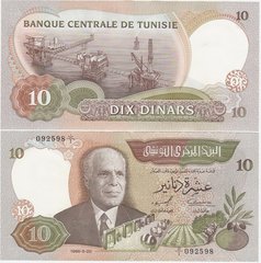 Tunisia - 10 Dinars 1986 - Pick 84 - UNC