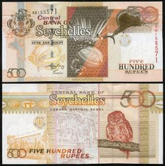 Seychelles - 500 Rupees 2005 - Pick 41 - UNC