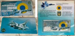 Ukraine - 100 Hryven 2023 - Identification signs of the Air Force of Ukraine - in folder -  series AA - 1000 pcs circulation - Suvenir - UNC