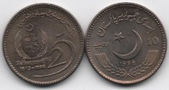 Pakistan - 10 Rupees 1998 - 25 years of the Senate of Pakistan - aUNC / XF+
