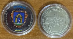 Ukraine - 1 Karbovanets 2024 - Coat of arms of Brovary - in capsule - UNC