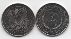 Syria - 10 Pounds 1997 - 50th anniversary of the Baath Party - aUNC / XF+