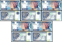 Шри Ланка - 5 шт х 50 Rupees 2005 - P. 117 - UNC