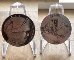 Fantasy / Ukraine - 2022 - Warrior of Azovstal - souvenir token - UNC