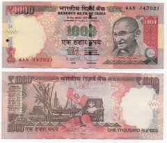 India - 1000 Rupees 2012 - P. 100w - plate letter L - VF