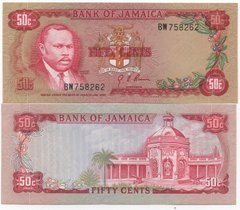 Ямайка - 50 Cents 1970 - P. 53a - UNC