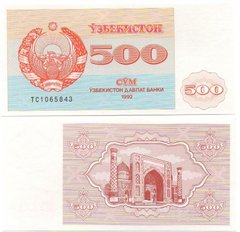 Узбекистан - 500 Sum 1992 - P. 69b small serial - UNC