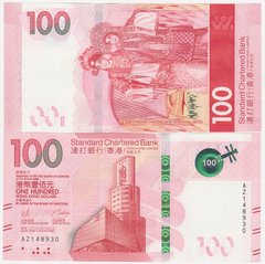 Гонконг - 100 Dollars 2020 ( 2022 ) - SCB - aUNC / UNC