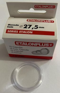 4049 - Капсула Etalonplus+, (10 грн цинк) 27,5 мм Упаковка 10 штук