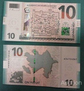 Azerbaijan - 10 Manat 2018 - serie A - P. W33 - UNC