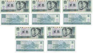 Китай - 5 шт х 2 Yuan 1990 - P. 885b - UNC