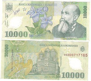 Румыния - 10000 Lei 2000 - Polymer - P. 112a - VF