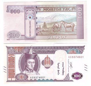 Монголія - ​​100 Togrog 2020 ( 2021 ) - UNC