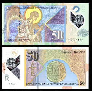 Македония - 50 Denari 2018 - P. 26 - Polymer - UNC
