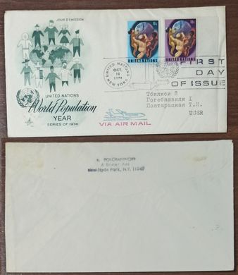 3079 - США - 1974/18/1974 - конверт - з адресою в СРСР Тбілізи - КПД