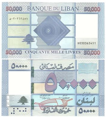 Ливан - 5 шт х 50000 Livres 2019 - P. 94 - UNC