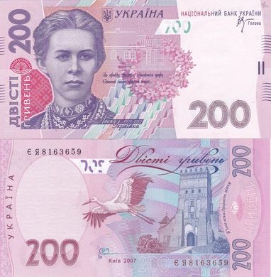 Україна - 200 Hryven 2007 - підпис Стельмах - UNC