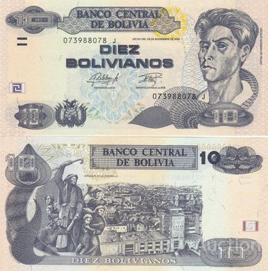 Боливия - 5 шт x 10 Bolivianos 1986 ( 2015 ) - Pick 243(2) - serie J - UNC
