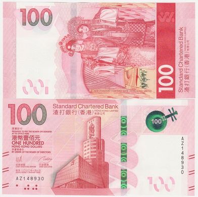 Hong Kong - 100 Dollars 2020 ( 2022 ) - SCB - aUNC / UNC