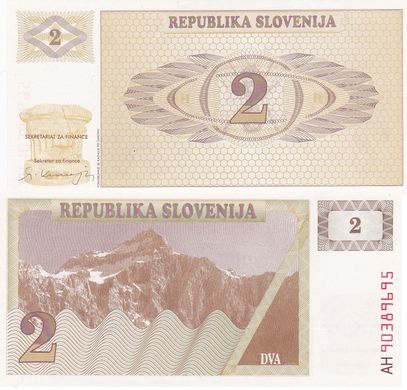 Словения - 5 шт х 2 Tolarja 1990 - P. 2 - UNC