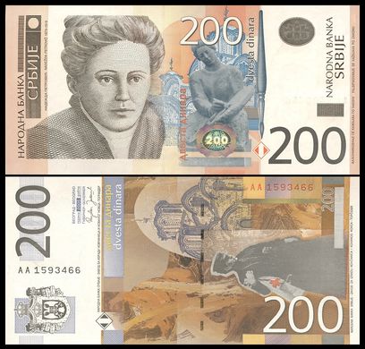 Сербия - 5 шт х 200 Dinara 2005 - Pick 42 - UNC