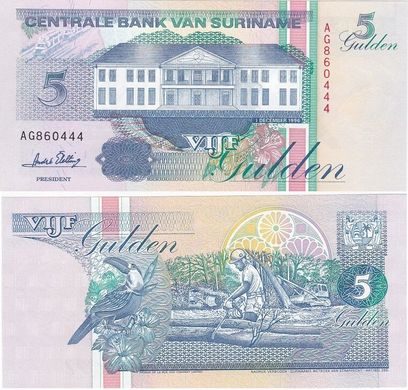 Суринам - 5 Gulden 1996 - Pick 136b - UNC