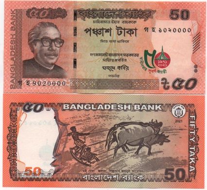 Bangladesh - 5 pcs х 50 Taka 2021 - P. W68 - Golden Jubilee of Independence ( 1971 - 2021 ) - comm. - UNC