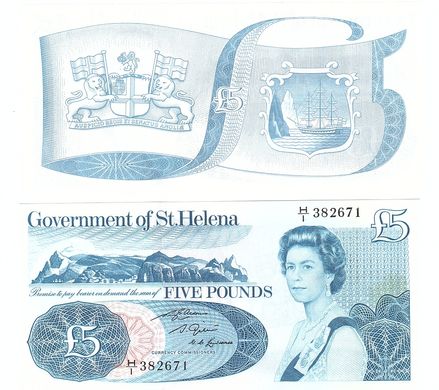 St. Helena - 5 Pounds 1981 - P. 7b - UNC