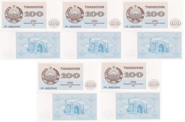 Uzbekistan - 5 pcs x 100 Sum 1992 - P. 67a - UNC
