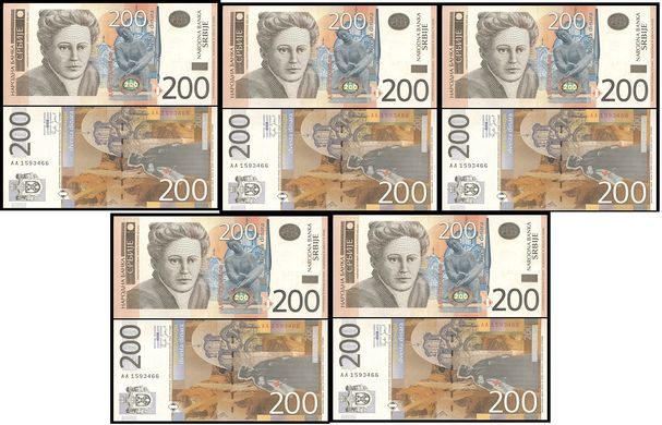 Сербія - 5 шт х 200 Dinara 2005 - Pick 42 - UNC