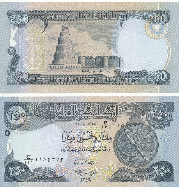 250 Dinars 2018 P 97 UNC Banknotes zp ua 250-dinars-2018-p-97-unc-banknotes-zp-ua