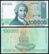 Хорватия - 5 шт х 100000 Dinara 1993 - Pick 27 - UNC
