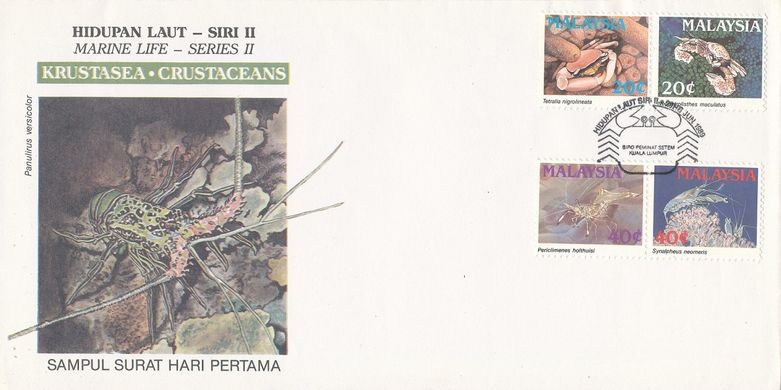 2428 - Малайзія - 1989 - Морське життя - серія II - КПД