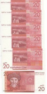 Киргизия - 5 шт х 20 Som 2016 - P. 24a - UNC