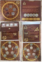 Kazakhstan - Album for 5 coins 2022 - Saka style - bimetall  - UNC