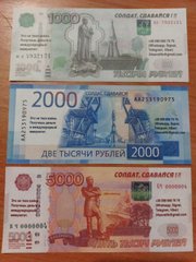 Анті - росія - набір 3 банкноти 1000 2000 5000 Rubles 2023 - Солдате, здавайся! - номера однакові - UNC
