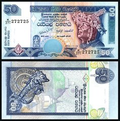 Sri Lankа - 50 Rupees 2005 - P. 117 - UNC