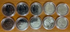 Ukraine - set 5 coins x 10 Hryven 2022 - 2023 - Armed Forces of Ukraine - in a capsule - UNC