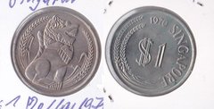Сингапур - 1 Dollar 1970 - в холдері - VF