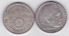 Германия - 5 Reichmark 1936 - A - срібло - VF