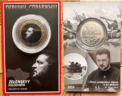 Украина - 5 Karbovantsev 2023 - цветная - Зеленский - ( Мені потрібна зброя, а не таксі ) - металл белый - диаметр 32 мм - Сувенирная монета - в буклете - UNC