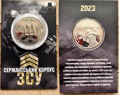 Ukraine - Commemorative medal - NBU sergeant corps 2023 - in folder - UNC