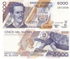 Эквадор - 5000 Sucres 1999 - 26.03.1999 - UNC