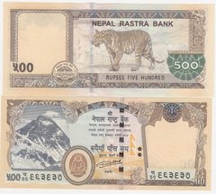 Nepal - 500 Rupees 2016 - Pick P. 81 - aUNC / UNC