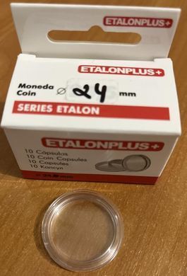 4037 - Капсула Etalonplus+, (под 10 грн ЗСУ) 24 мм Упаковка 10 штук