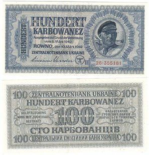 Україна - 100 Karbovantsiv 1942 - P. 55 - XF+