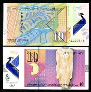 Македония - 10 Denari 2018 - P. 25 - Polymer - UNC