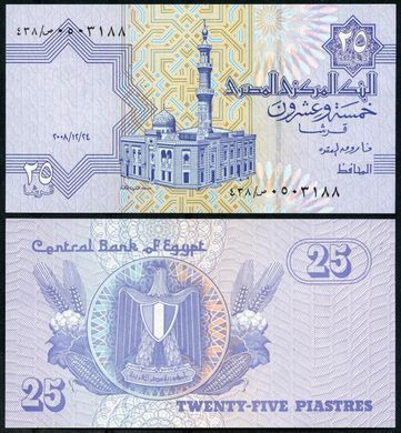Єгипет - 25 Piastres 2008 - P. 57e - UNC